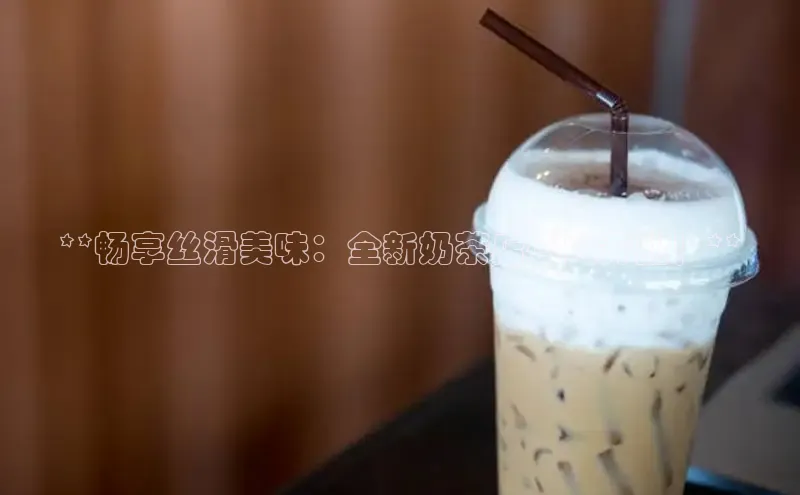 NGNG28官网登录颐驰 06