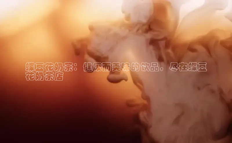 ng28相信品牌的力量注册入口巴美列捷福