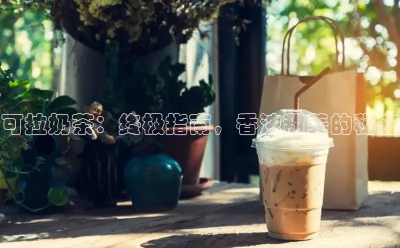 ng娱乐电子游戏官网雷柏科技