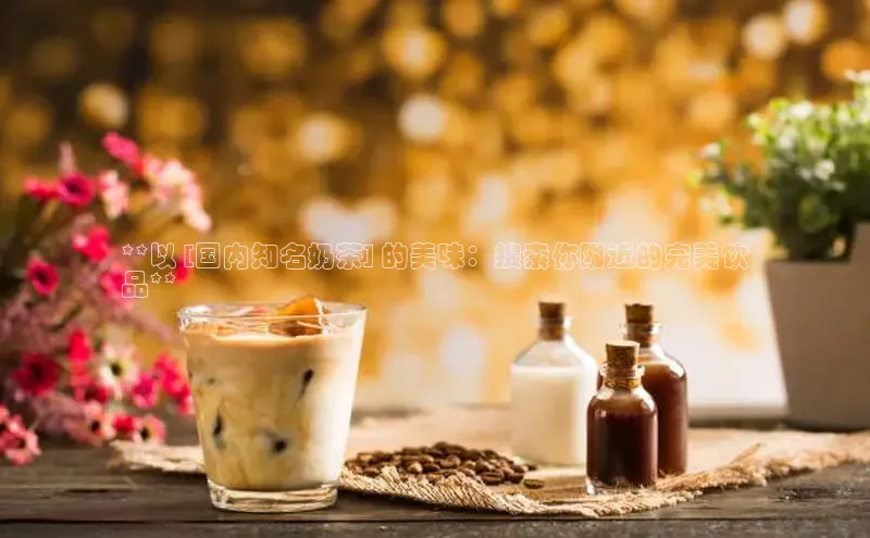 ng品牌的力量28知乎