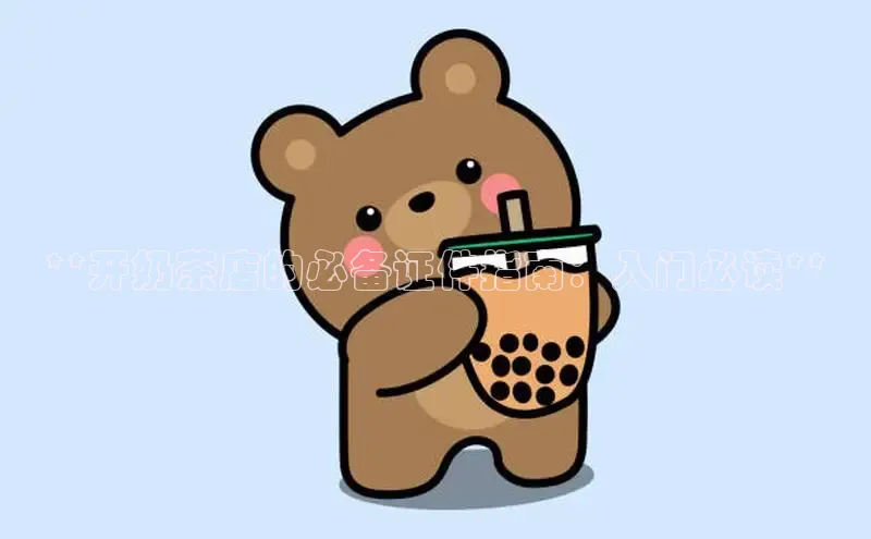 NG.28.66百度智能门户