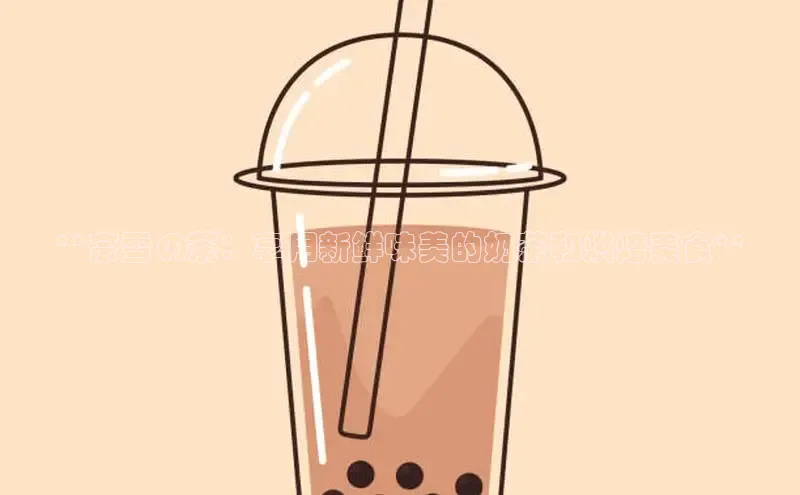 南宫·NG28在线登录轻美电器