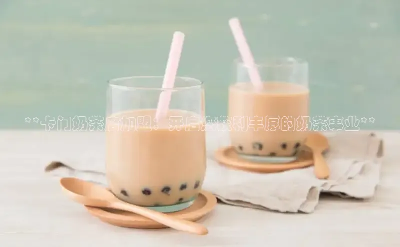 ng28相信品牌的力量注册入口巴美列捷福