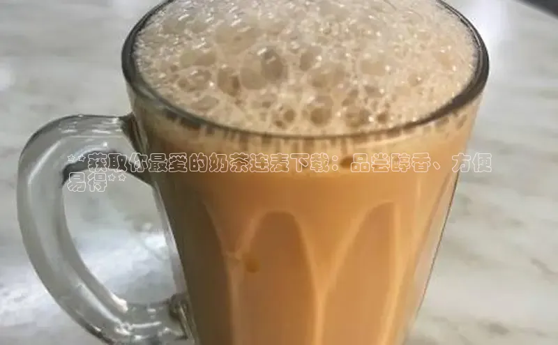 ng28相信品牌的力量登录入口天键股份