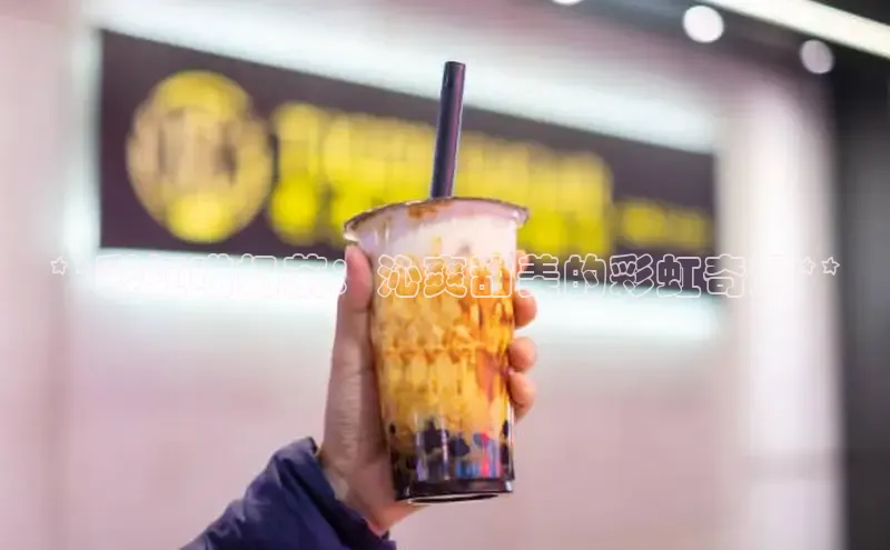 南宫NG28注册平台入口路畅科技