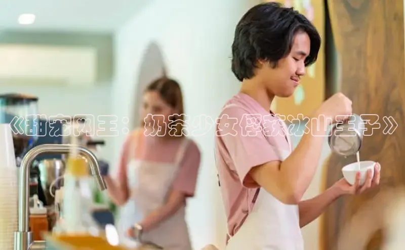 南宫app相信品牌的力量梯哥哥科技