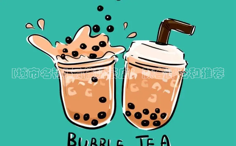 南宫28NG相信品牌力量滴滴出行