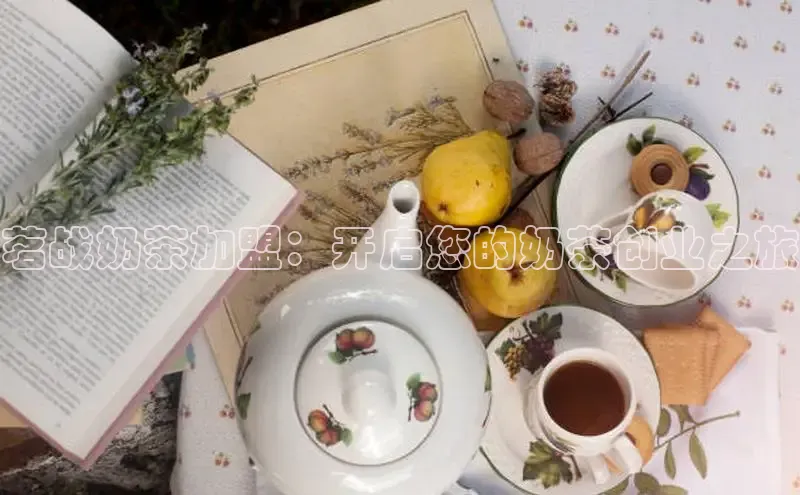 ng28相信品牌的力量注册入口巴美列捷福