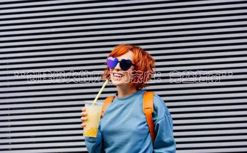 南宫·NG28在线登录轻美电器