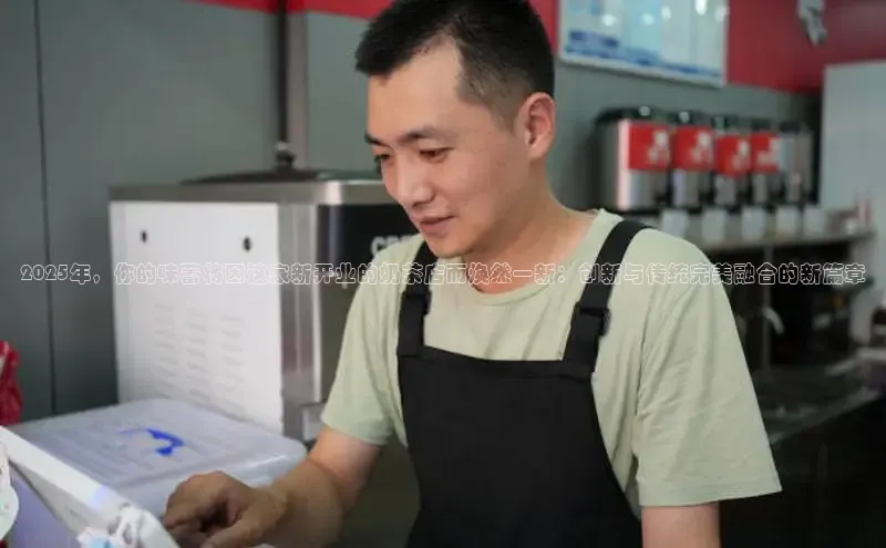 南宫体育极氪智能科技