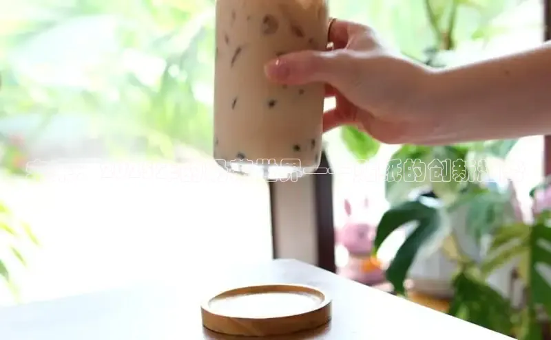 南宫28娱乐相信品牌的力量