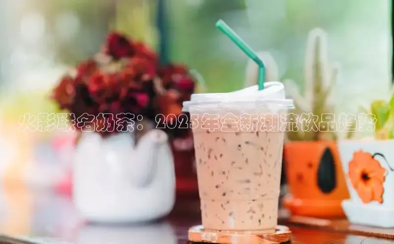 南宫app相信品牌的力量