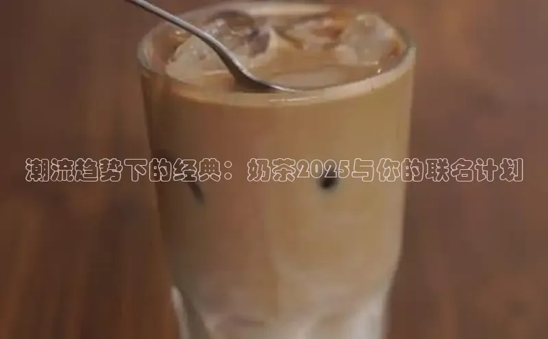 南宫28相信品牌的力量